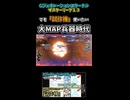 【マスターリーグ13/試作機】ノワールとかスターゲイザーとか、防御ガトーとか【Gジェネ/ジージェネ/SDガンダム ジージェネレーション エターナル 】#shorts #gジェネ #試作機　#ジージェネ