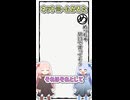 【旧作】ネットミームかるた#34「めっちゃ早口で言ってそう」