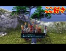 名作と名高いダブル主人公によるサバイバルアクションRPG[イースVIII -Lacrimosa of DANA-]実況プレイ32
