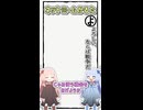 【旧作】ネットミームかるた#38「よろしい、ならば戦争だ」