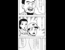 【旧作】ネットミームかるた#39「ラーメン三銃士」