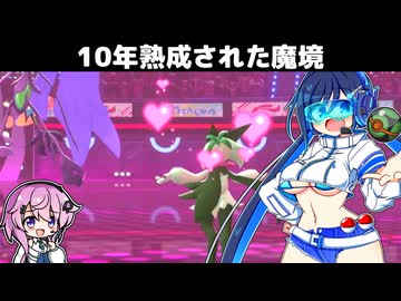 【レート3桁フレ戦編】フィーちゃんとランクマのエリアゼロの双葉湊音【ﾎﾟｺﾓﾝﾁｬﾝﾎﾟﾝｽﾞ】