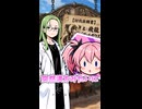 【ファンタジー解説ショートver.】異世界の最強生物ドラゴンの伝説を紐解く【VOICEVOX】