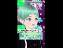 初めてのボカデュオ‼『翠星ノスタルジア』収録で苦労したこととは⁉️#ボカデュオ2026