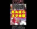 【紳士向け】サーバ落とした伝説もんむすRPGがスマホ対応でヤバい #もんむす #ゲーム紹介 #RPG
