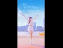【emo】夏色えがおで1,2,jump!/μ's【踊ってみた】