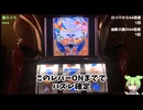 【一発台パチスロ】毎日ドリームクルーン711　20260521【実機配信】アーカイブ