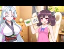 きりたんの大事な太もも写真集を取り返してあげたイタコ