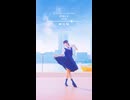 【emo】少女レイ/みきとP【踊ってみた】