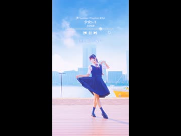 【emo】少女レイ/みきとP【踊ってみた】