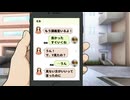 見た目で炎上しました。【こいつ芋で草】