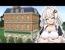 【Minecraft】#06 スイーツ魔法少女☆あかりちゃん【SweetMagic】