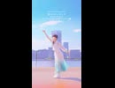 【emo】青いペディキュア/JamsCollection【踊ってみた】