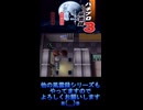 【パチンコパラダイス11】パチプロ風雲録3～さらば銀玉の狼～のメインヒロイン「橘あおい」の悲痛の叫び！【パチプロ風雲録】#Shorts