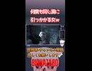 何度も同じ罠に引っかかる女ｗ【BIOHAZARDrequiem】