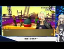 [P4G]P4Rに向けて‼予習復習！徹底考察⁉ぞねぞようさぎと一人前ギャル 田舎に泊まろう編#19[ペルソナ4ザゴールデン][ネタバレあり](VOICEVOX実況/中国うさぎ・春日部つむぎ実況)