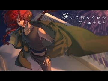 【セルフカバー】ナイトブラスト