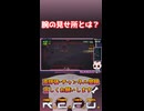 腕の見せ所とは？【R.E.P.O.】
