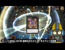 リードブローで耐えてぶん殴る 8期 BK バーニングナックラー【遊戯王マスターデュエル】