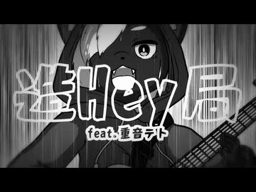 【SV2重音テト】造Hey局【オリジナル】