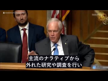 コロナワクチン研究の背後にある科学的腐敗と利権