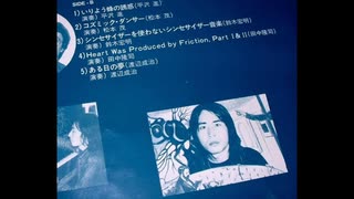 人気の「田中靖美」動画 82本 - ニコニコ動画
