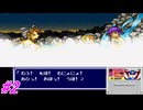 【SUPER桃太郎電鉄DX】スーパー桃太郎電鉄DXでCPUとの99年の戦いを実況プレイ！序盤から中々荒れた展開な模様！12年目～20年目まで！#2【レトロゲーム】