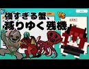 ドット絵を描いてAIに勝敗を判定させるゲーム【AIドット絵バトル】