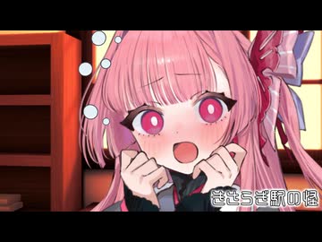 きさらぎ駅の怪-06