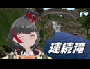 ⚡⚡メタバースを歩いてみた2026　SecondLife編　「Opaline噴水→Pinochle滝公園」　2026年6月22日撮影
