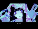【歌ってみた】Shadow Shadow / Azari