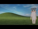 草原で踊るUi-Fi