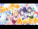 ガチャガチャきゅ～と･ふぃぎゅ@メイト covered by くるくす from STELLAR IDOL PROJECT