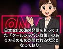 本日2026【６月２4日】のニュース