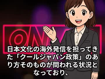 本日2026【６月２4日】のニュース