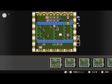 【アドベンチャーオブロロ】 激ムズ名作アクションパズル part 10