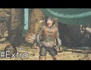 実況内の討伐・捕獲シーン集【MHWilds】#Extra
