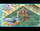 #75【空の軌跡FC】初めての軌跡シリーズ！フルボイスで楽しむ！序章【実況】【PS Vita版空の軌跡FC EVOLUTION】