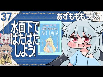 【ラジオ動画】37－試行錯誤も秘密も創作のスパイス【VOICEROID・VOICEVOX】