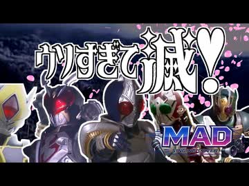 【歌ってみた】 ウソ過ぎて滅!! 【いちご大福】