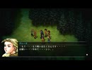 【20】オネエに群がる108星【幻想水滸伝Ⅱ】