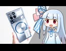 【検証】新型「REDMAGIC 11”S” Pro」を購入。”怪しい動作”どうなった？