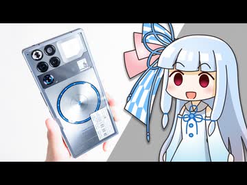 【検証】新型「REDMAGIC 11”S” Pro」を購入。”怪しい動作”どうなった？