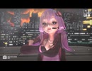 【MMD】Quappa-el式ゆかり　de　p.h.