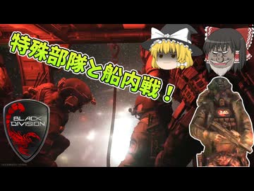 【EFT】#  41 高額品満載⁉「砕氷船エスポワール」に乗船！【タルコフゆっくり実況】