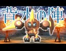 メガタイレーツは寿司を握れます