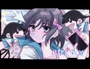 歌ってみた ctrl + x ／いにゅてぃる