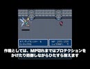 【作者が遊んでみた】Dungeon Antiqua 2 初期職のみソロで「ようせい」撃破