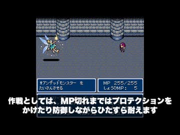 【作者が遊んでみた】Dungeon Antiqua 2 初期職のみソロで「ようせい」撃破