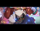ゴルシと愉快な仲間たち13「ナイスネイチャ～夢の凱旋門賞への挑戦～」（４Ｋ）